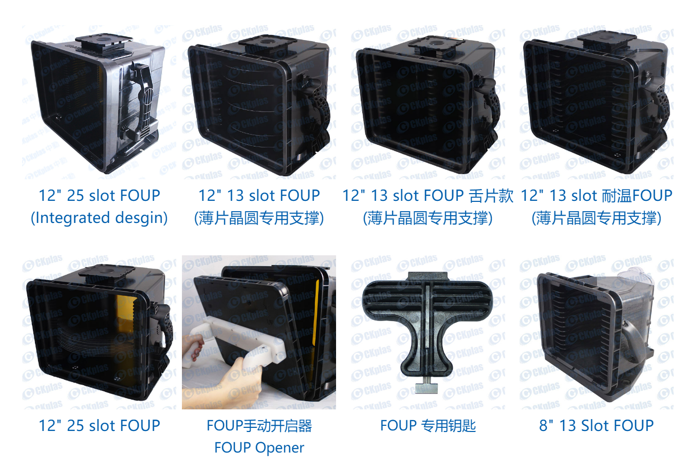 配件 载具